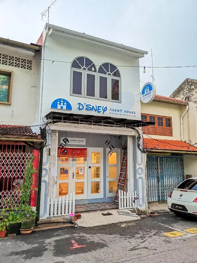 D'Sney Guest House Malacca Malaisie